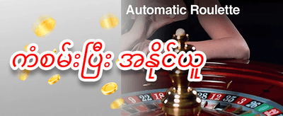 Hot Slots အခမဲ့လှည့်ပတ်မှု promotion banner
